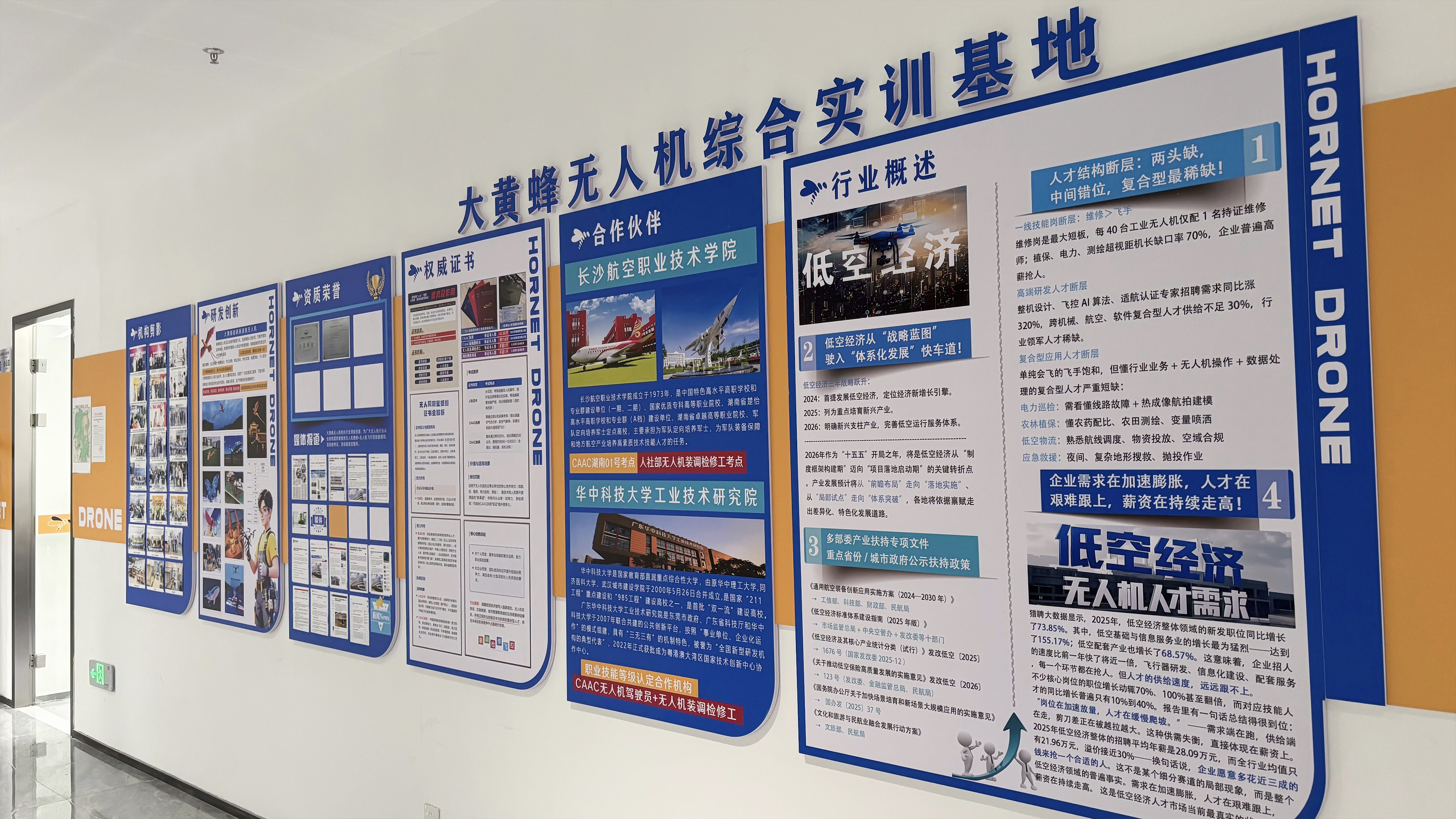 走廊过道