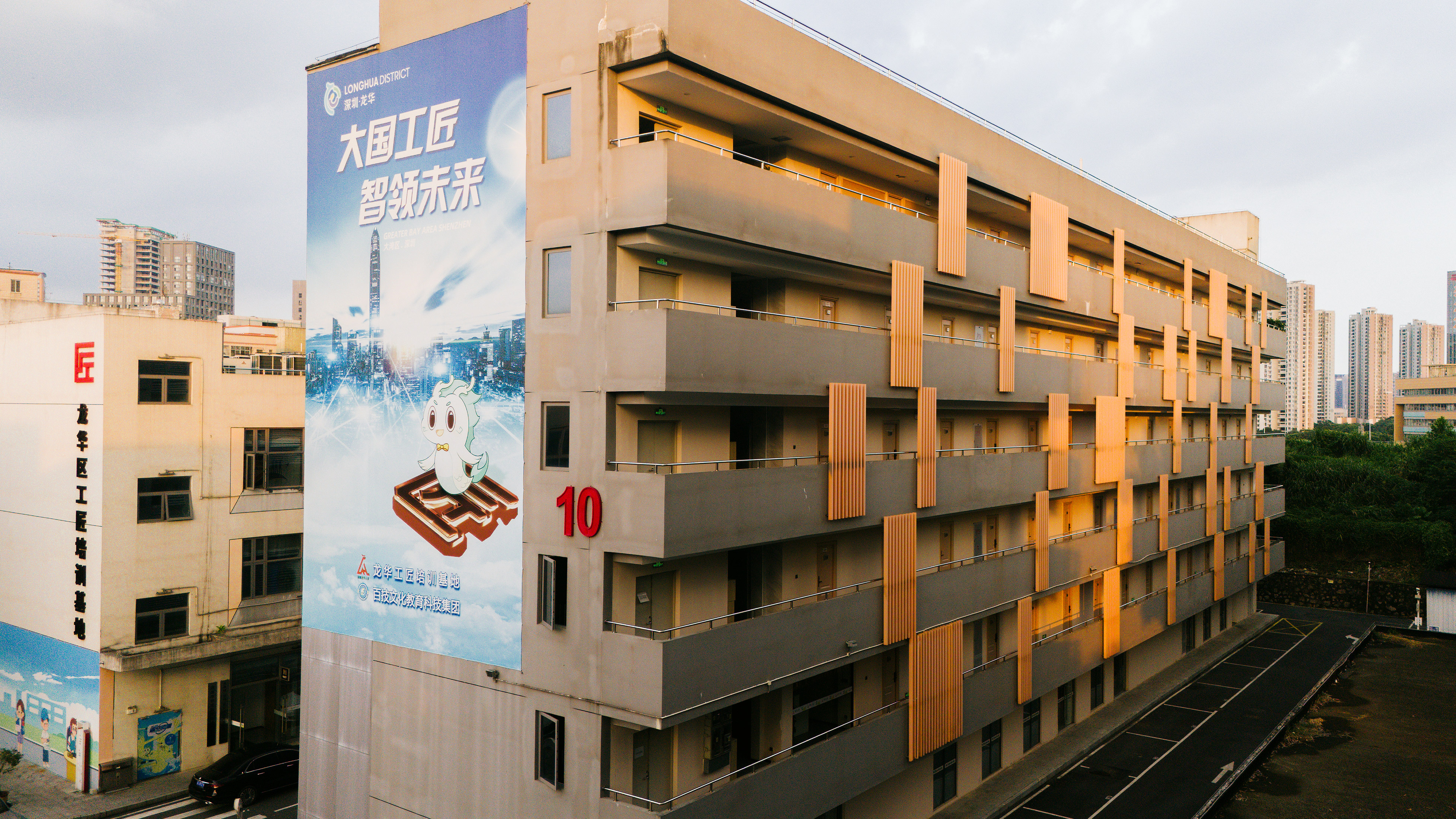 10号宿舍楼外景