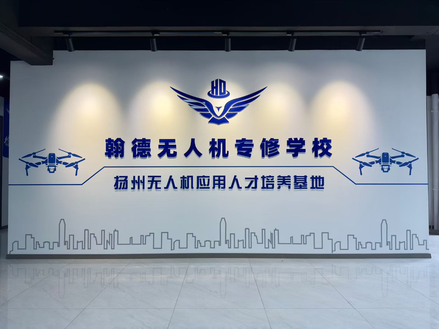 前台形象墙