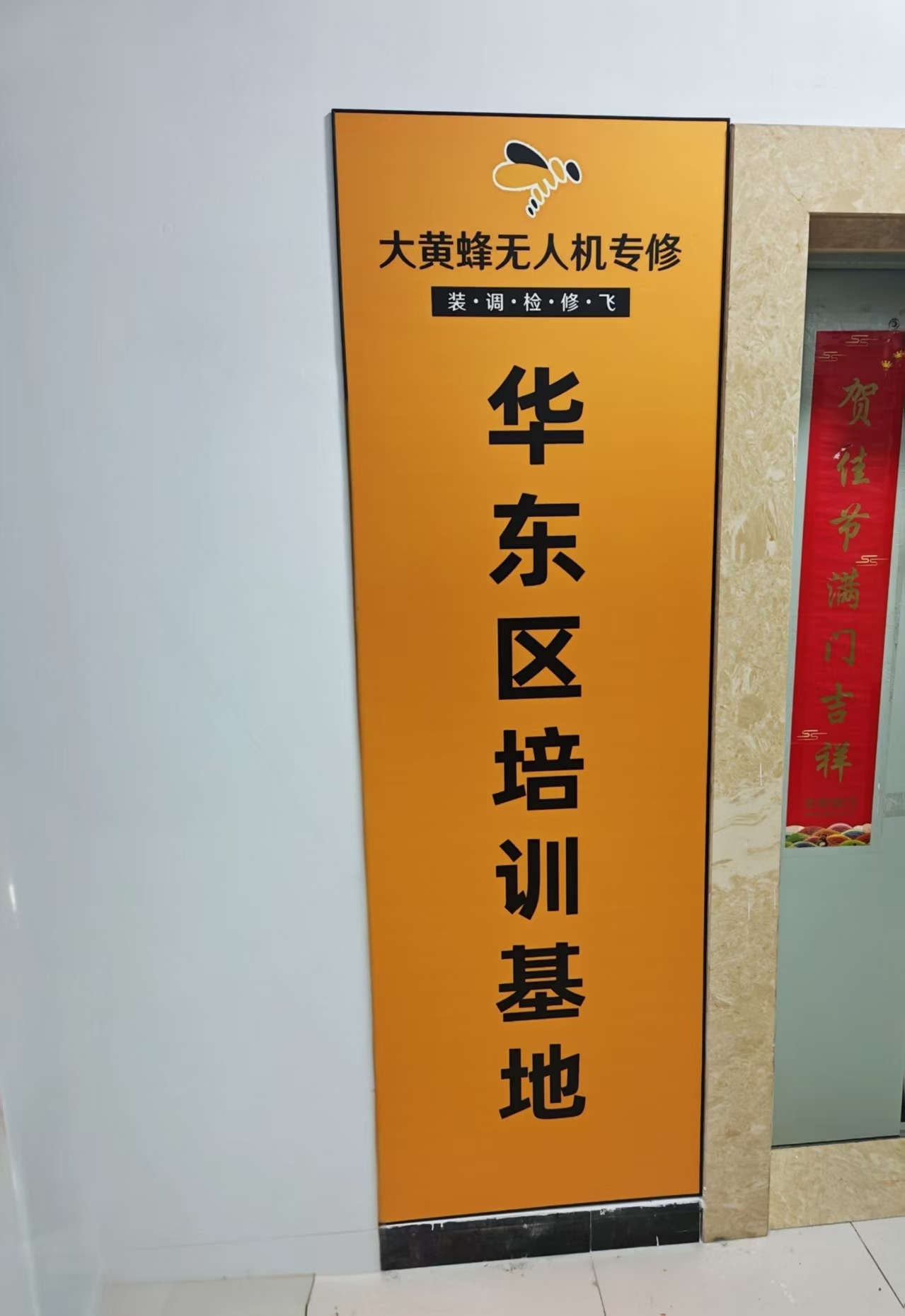 logo文化墙